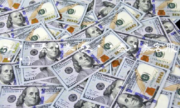 江阴华泰证券(江阴华泰证券客服电话)