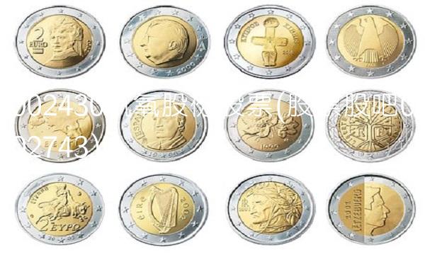 002430杭氧股份股票(股票股吧002743)