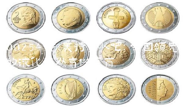 002549凯美特气股吧：全国领先的液化天然气供应商