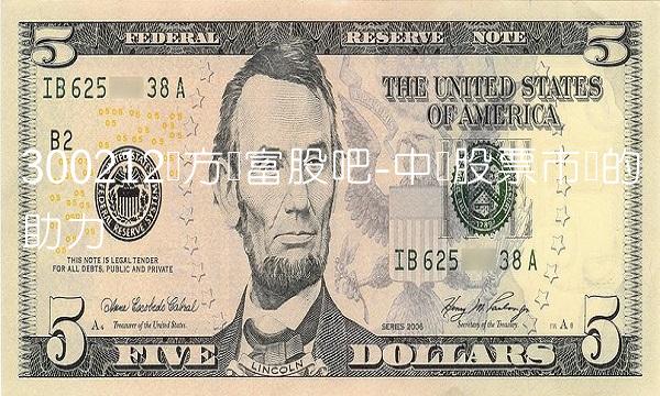 300212东方财富股吧-中国股票市场的助力