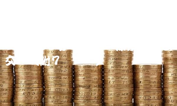 000868安凯客车：探索新型公交车（附7个优点）