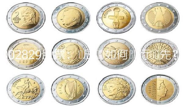 002829股票：华辰装备如何实现行业领先？