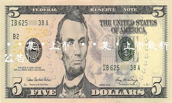 蚂蚁集团上市(蚂蚁集团上市最新公告)