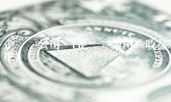 企业债公司债(企业债公司债收益率)