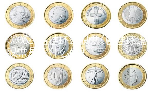 000826启迪环境股票(启迪环境股票是干什么的)