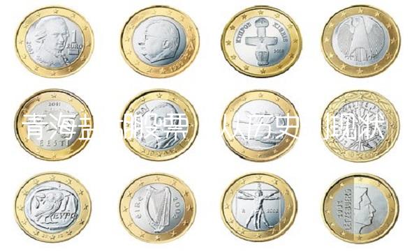 青海盐湖股票：从历史到现状