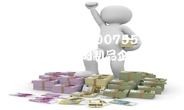 股票分析 以000755为例，探寻中国顶尖肉制品企业的发展前景