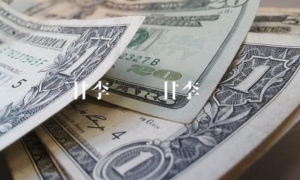 甘李药业 甘李药业