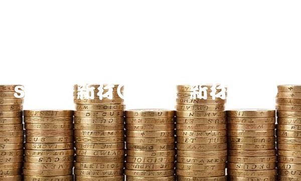 st宏达新材(st宏达新材行情)(2)