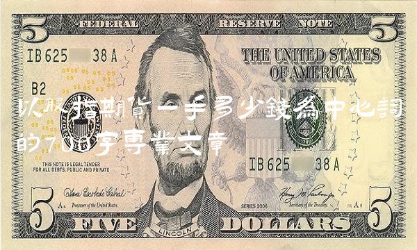 以股指期货一手多少钱为中心词的700字专业文章