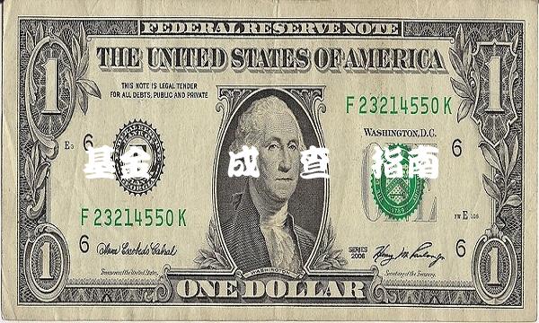 基金从业成绩查询指南(1)