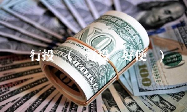 农行投诉(农行投诉好使么)