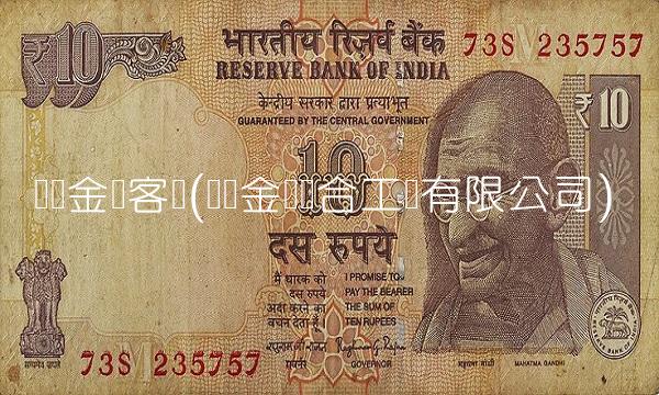 厦门金龙客车(厦门金龙联合工业有限公司)