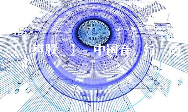 【华声股份】- 中国音响行业的领军企业