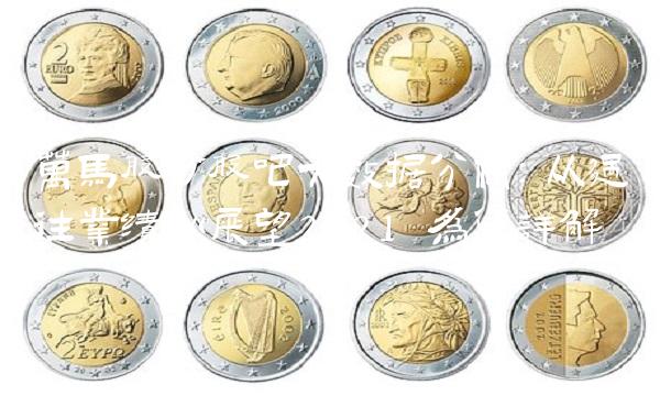 万马股份股吧大数据分析：从过往业绩到展望2021 为您详解