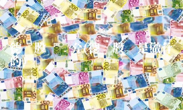 德业股份简介(德业股份是做什么的)