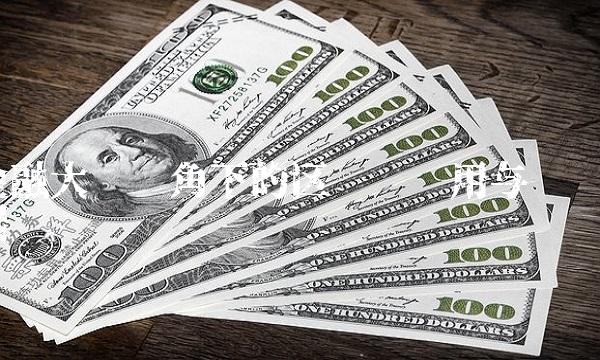 金融大咖视角下的区块链应用与发展