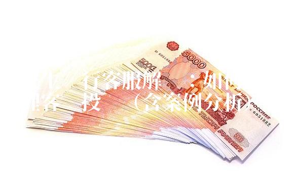 民生银行客服解读：如何高效处理客户投诉（含案例分析）