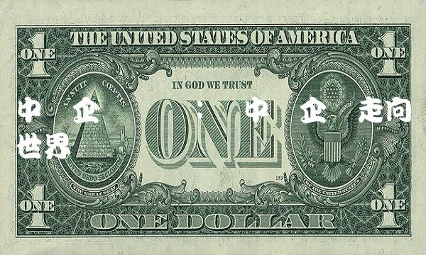 中华企业录网：让中华企业走向世界