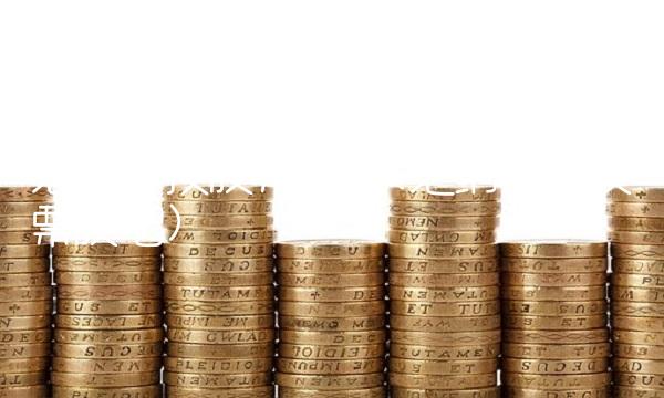 汇纳科技股票行情(汇纳科技股票股吧)