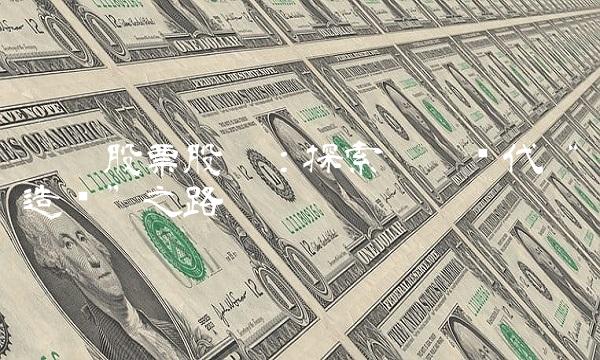 宁德股票股吧：探索宁德时代造车之路