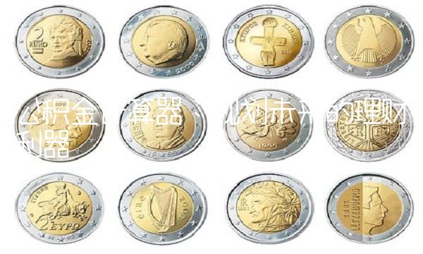 公积金计算器：规划未来的理财利器