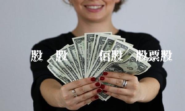 卧龙股份股吧 龙佰股份股票股吧