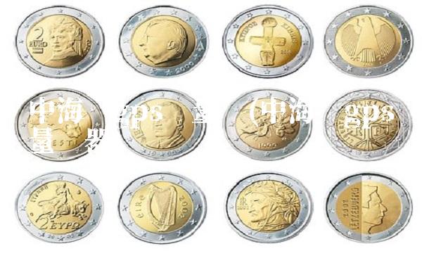 中海达gps测量仪(中海达gps测量仪器)