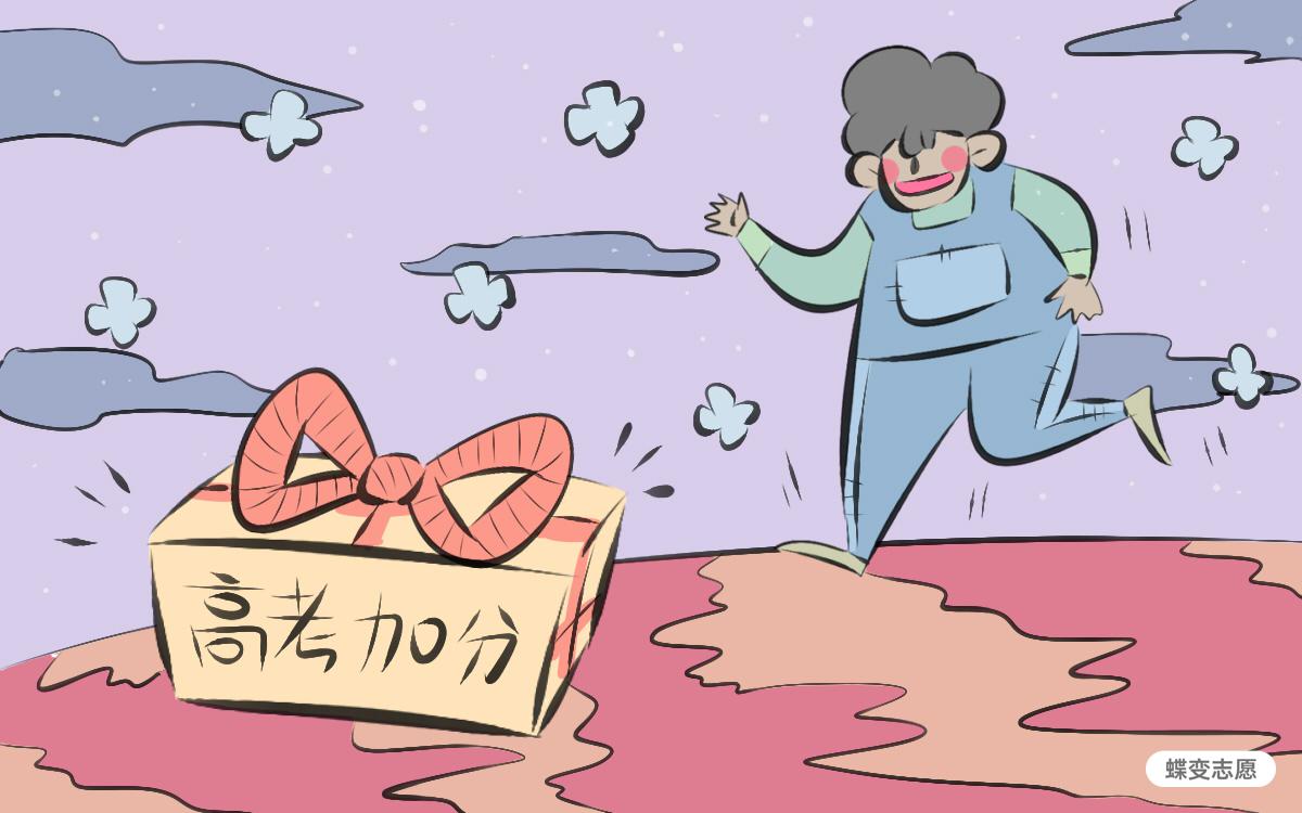 高考赋分制的优缺点是什么