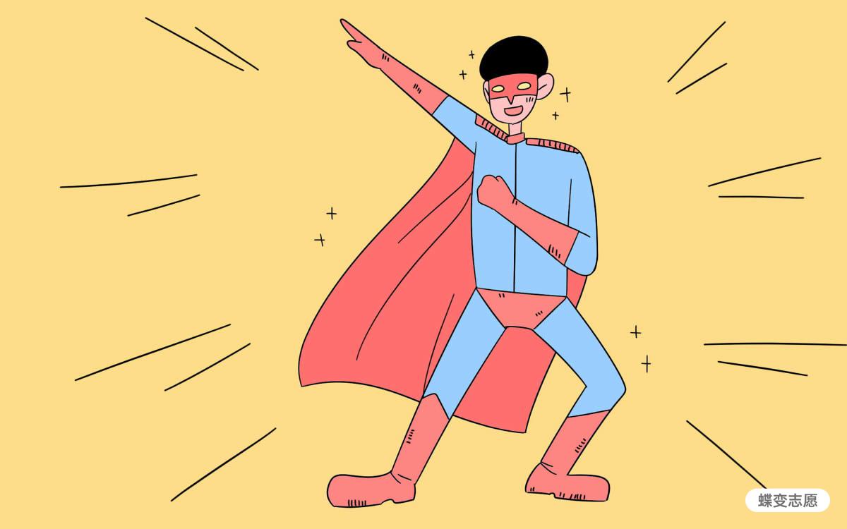 新高考：如何避免退档？