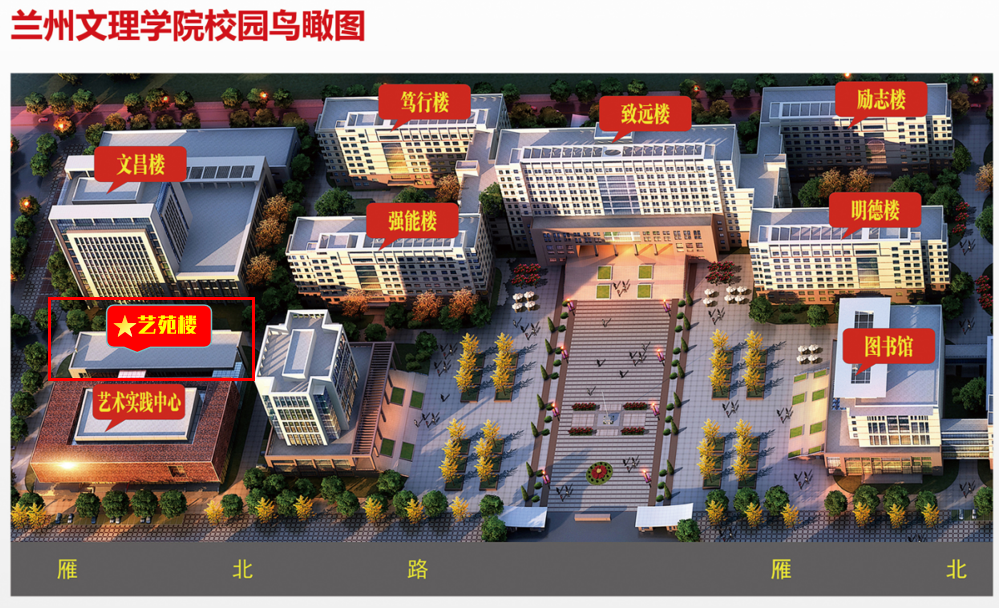 甘肃：2024年普通高校招生表（导）演类（服装表演）专业统一考试考生指南