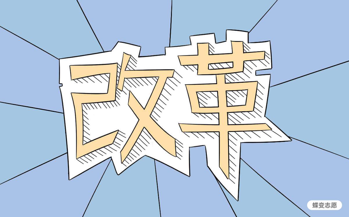 新高考为什么选地理的人多