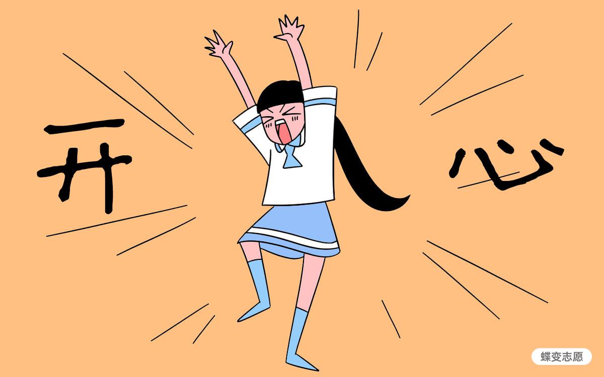 2024年上海市春招志愿填报及录取问答