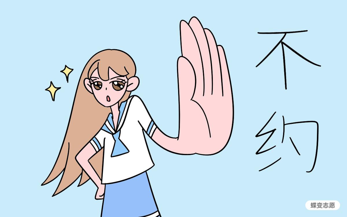 数学差高中该选什么科 怎样判断