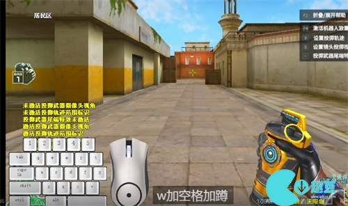 cf怎么鬼跳-穿越火线鬼跳操作教学