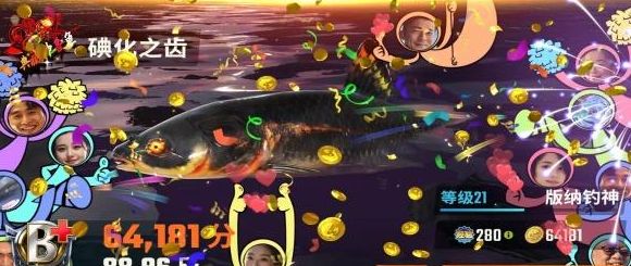 欢乐钓鱼大师洪湖最后两条鱼在哪