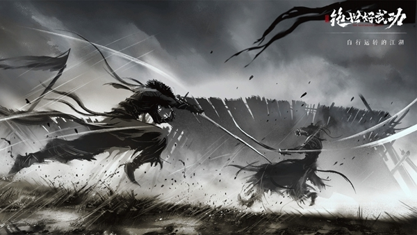 绝世好武功纯阳沧浪掌怎么样 使用评价分享