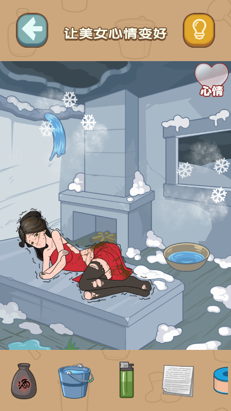 找茬啊老六让美女心情变好怎么过攻略