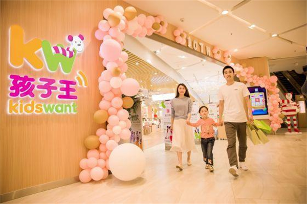 “内生 外延”双轮驱动 孩子王发布2023年业绩报 持续领跑母婴童行业