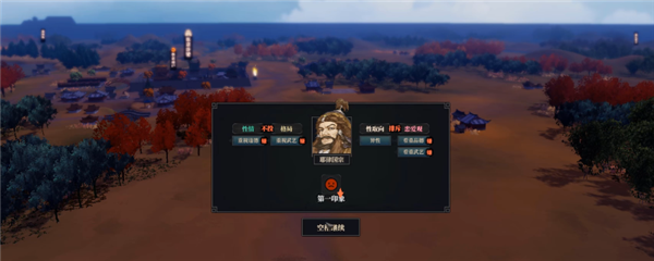 江湖十一吴越武器在哪里获得 武器获取攻略