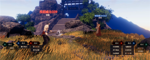 江湖十一八极刀法武功怎么获得 功法获取攻略