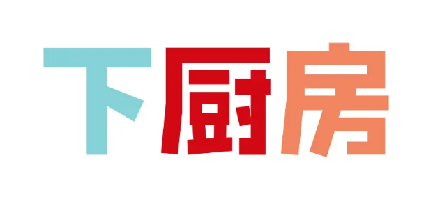 下厨房怎么推送促销折扣