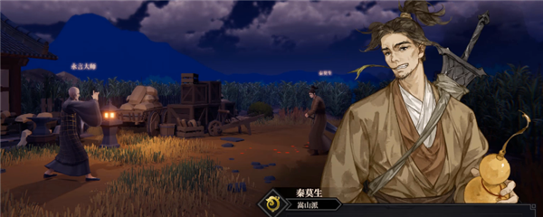 江湖十一纯阳功怎么获得 功法获取攻略