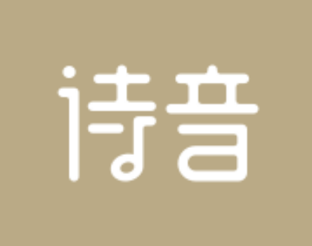 诗音如何开启动态消息推送