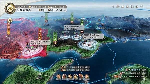 信长之野望新生结局有哪些 全结局解锁条件介绍