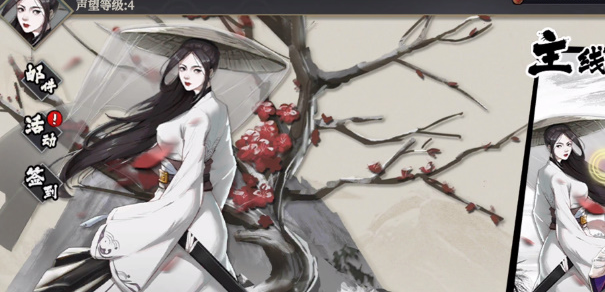 方寸对决怎么钓鱼-方寸对决钓鱼攻略