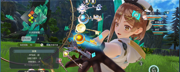 莱莎的炼金工房3风矿在哪获得 风矿位置一览