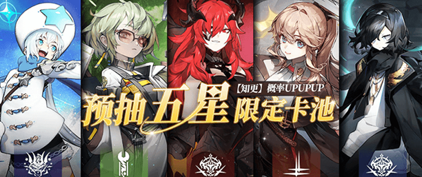 白夜极光预抽卡网站-白夜极光国服预抽卡活动地址