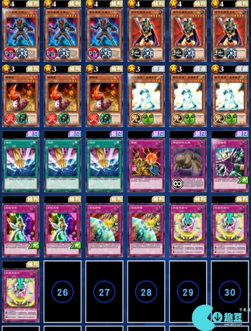 游戏王决斗链接巨神兵怎么打-游戏王决斗链接巨神兵打法介绍