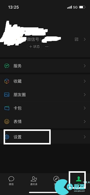 微信辅助账号找不到了怎么办-辅助账号找回方法